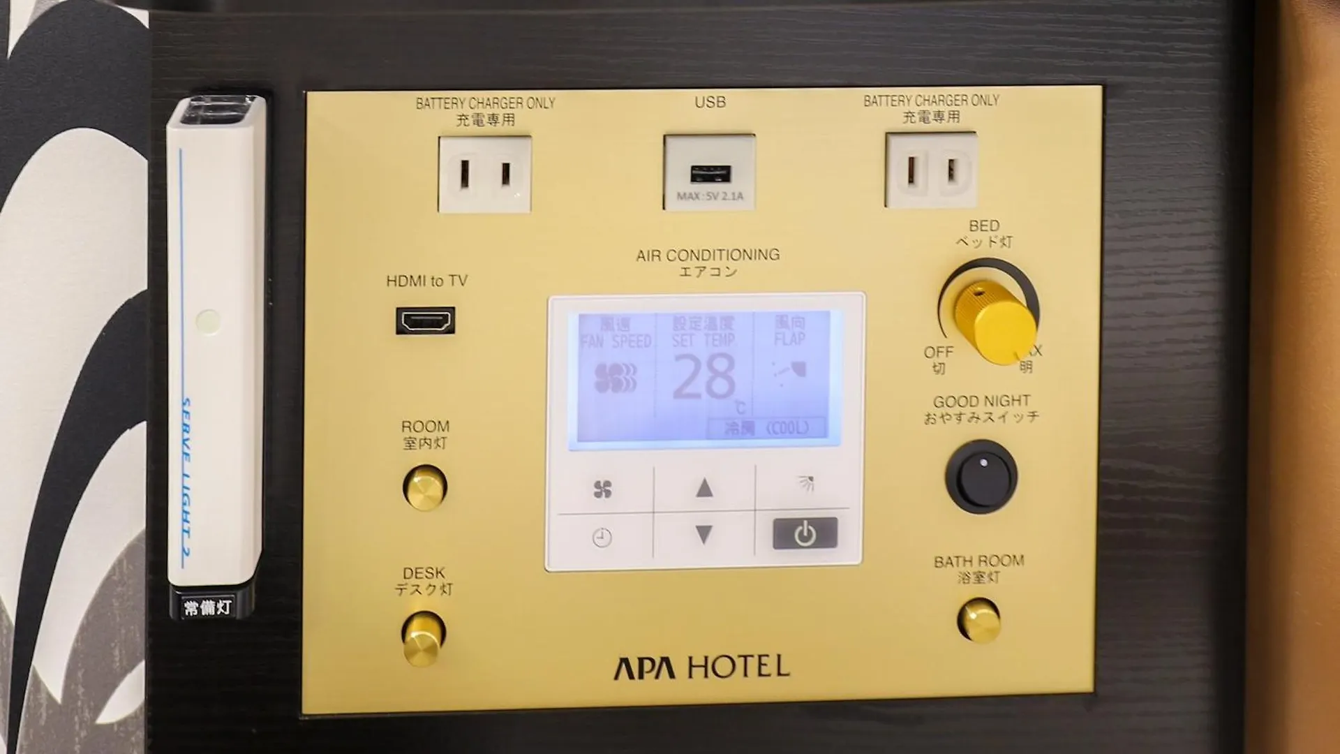 ***  Apa Hotel Hatchobori Ekiminami Tóquio Japão