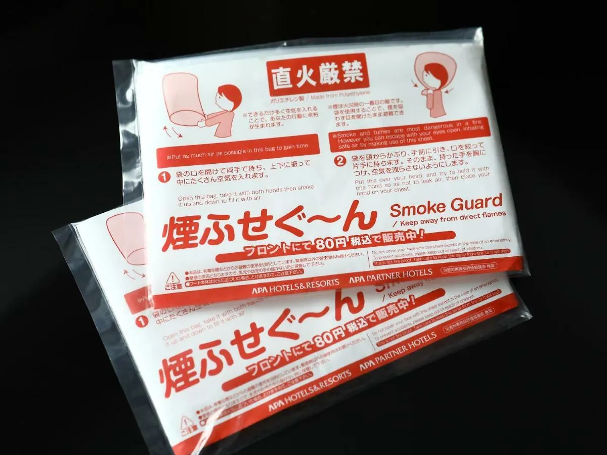 Apa Hotel Hatchobori Ekiminami Prefektura Tokio