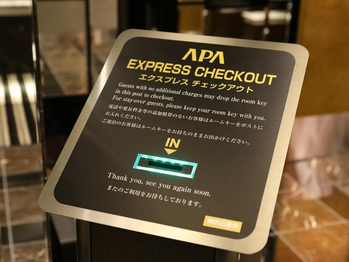 Apa Hotel Hatchobori Ekiminami Tokyo