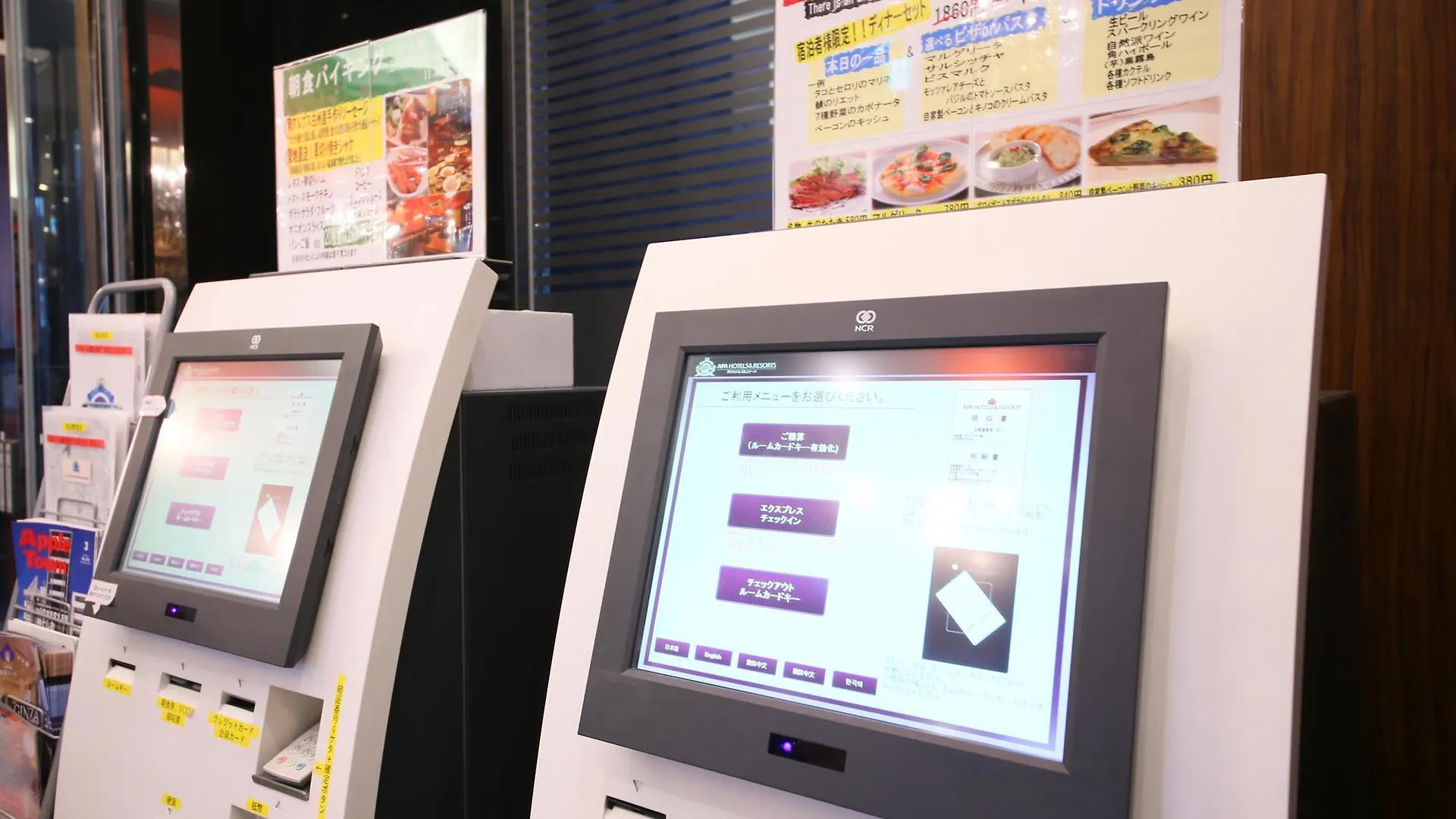 ***  Apa 호텔 핫초보리-에키 미나미 도쿄 일본